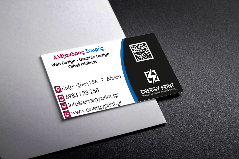 energyprint_business_cards