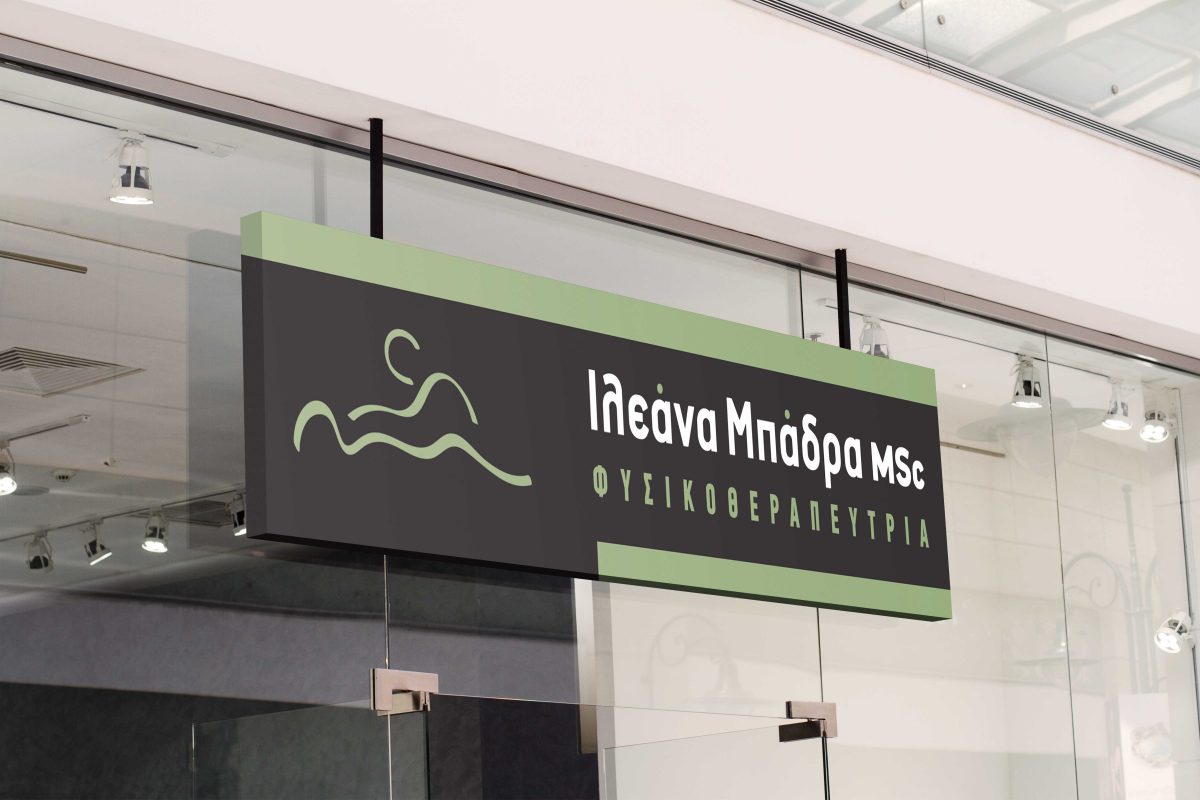 physiotherapist_logo