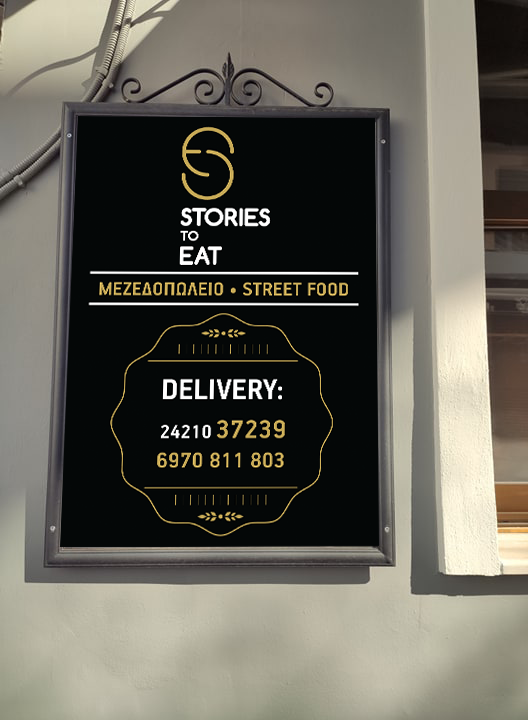 stories_to_eat_autokollita