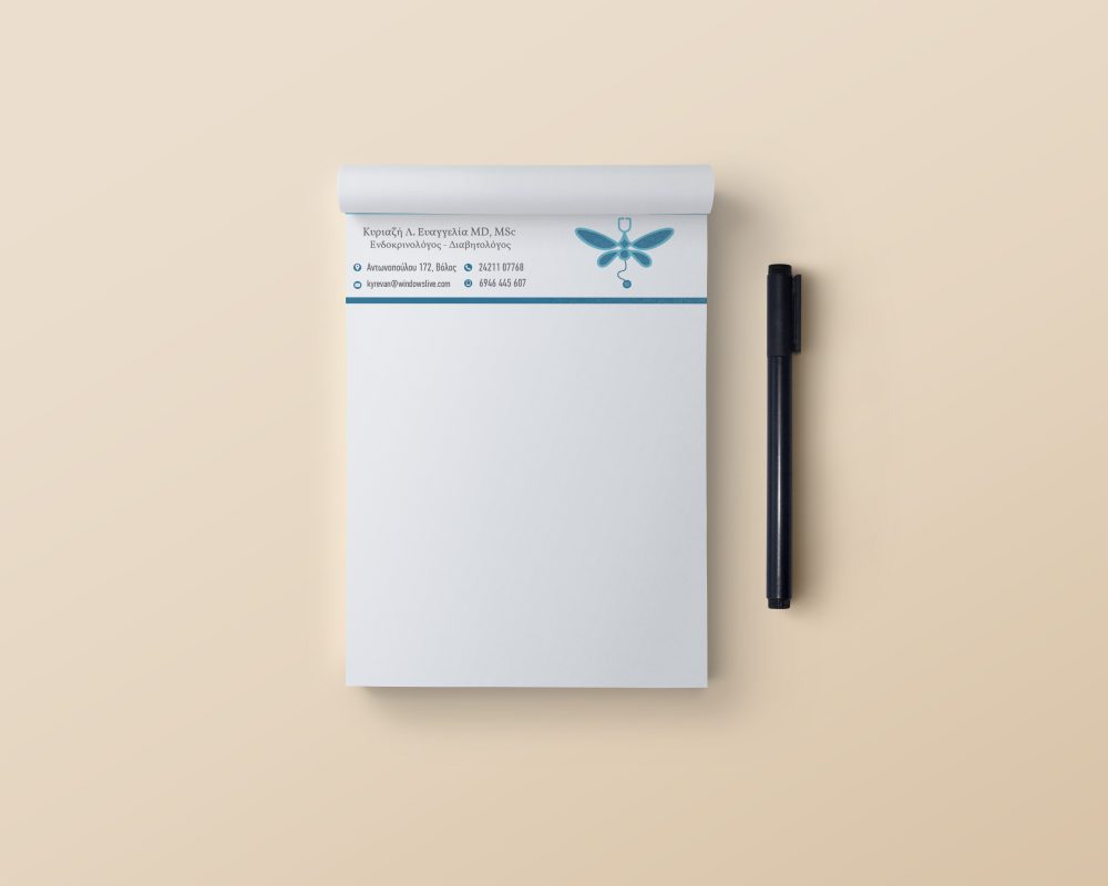 sintagologio_kiriazi