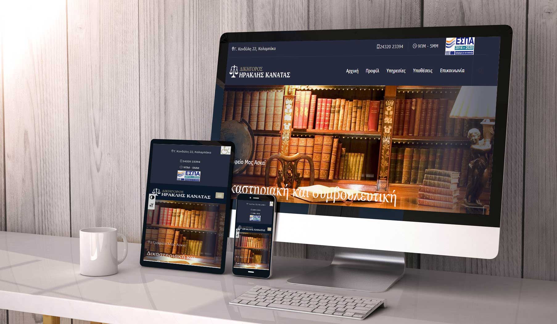 irakalis_kanatas_kataskeui_istoselidas