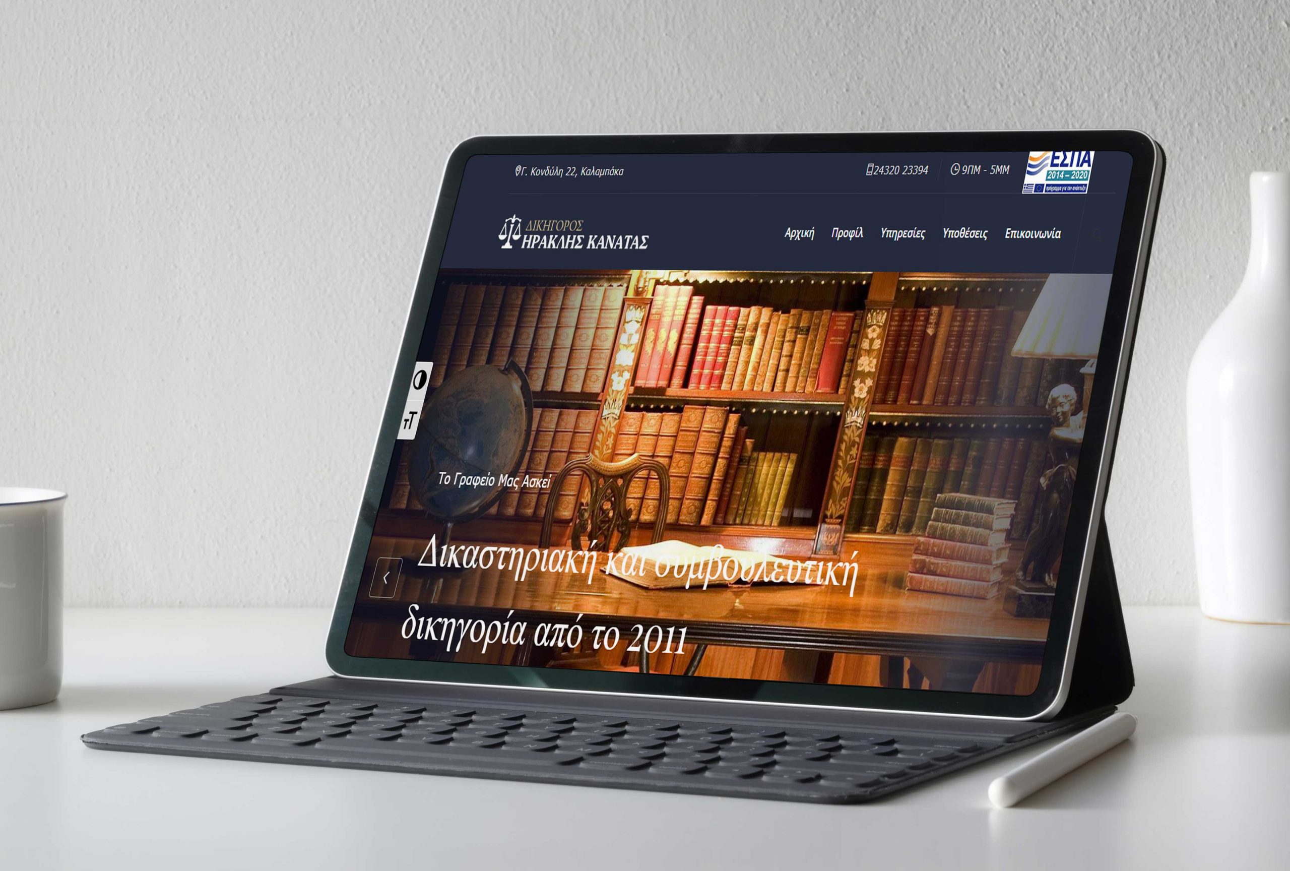 istoselida_dikigoriko_grafeio