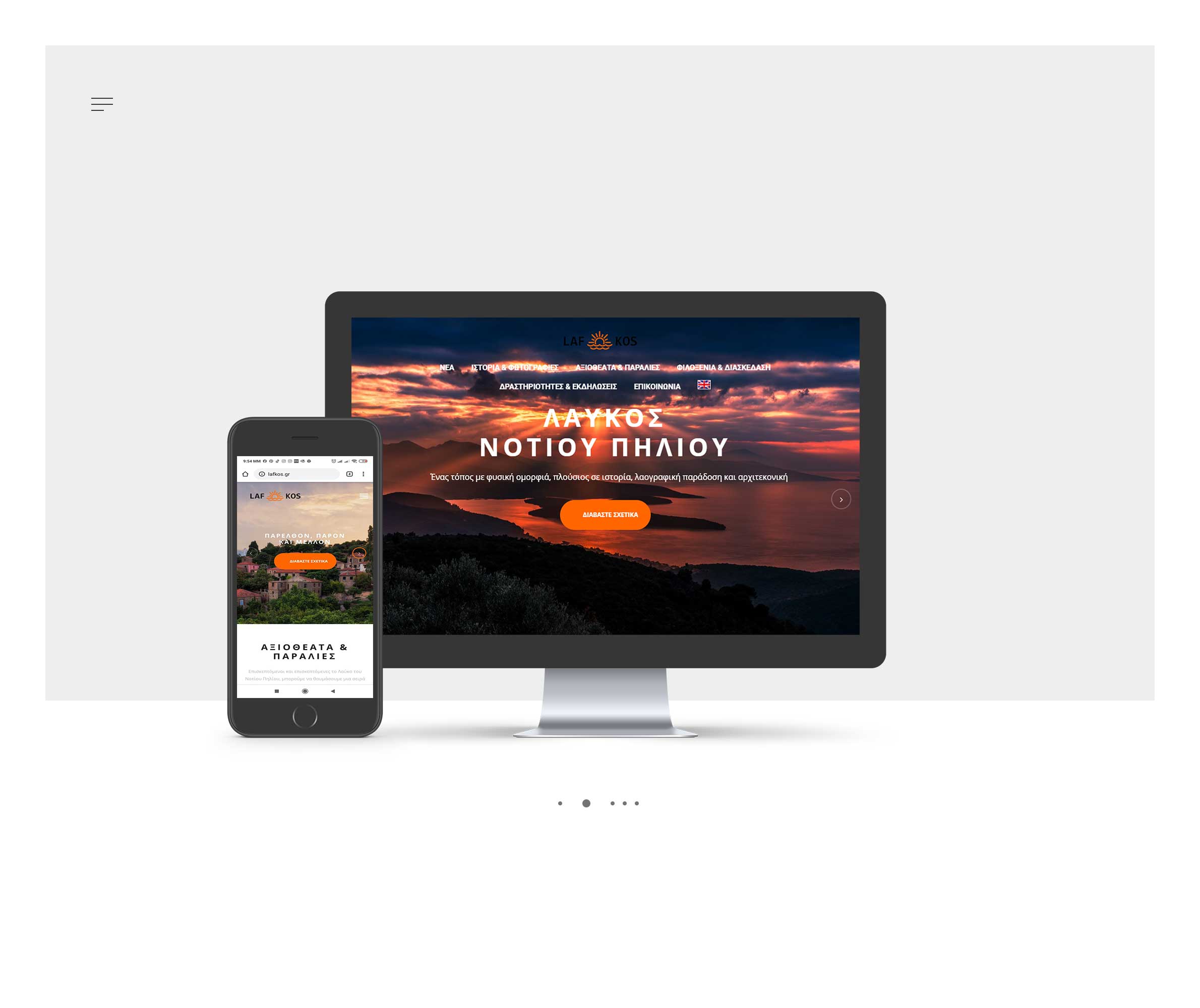 kataskeui_istoselidas_lafkos