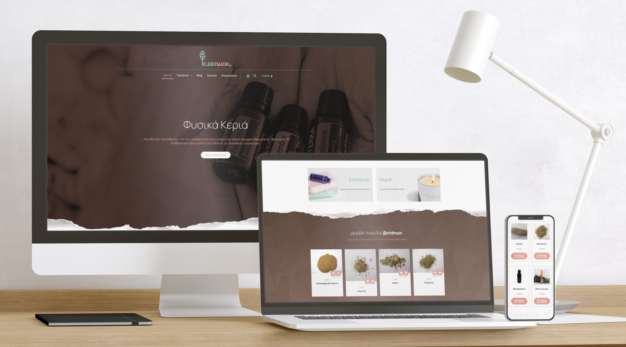 Κατασκευή Eshop - Kleidishop.gr